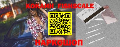 кокаин перу Балаково