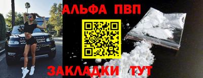 таблы Балаково