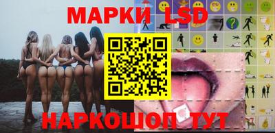 кокаин перу Балаково