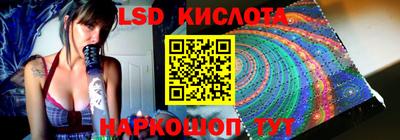 кокаин перу Балаково