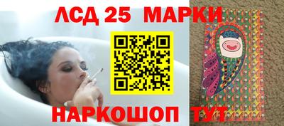 MESCALINE Балахна