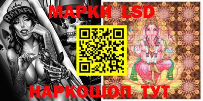 кокаин перу Балаково