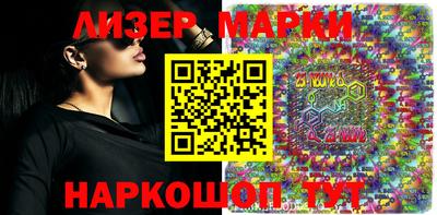 MESCALINE Балахна