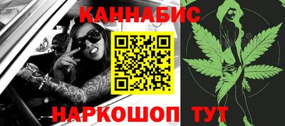 каннабис Балашиха