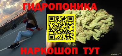 каннабис Балашиха