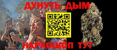 каннабис Балашиха