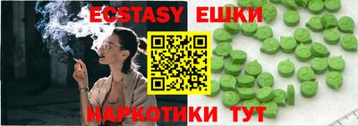 каннабис Балашиха