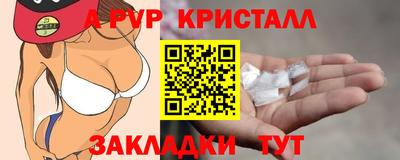 таблы Балаково