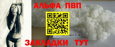 меф Балашиха