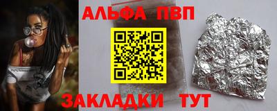 меф Балашиха