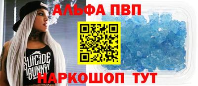 кокаин перу Балаково