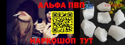 таблы Балахна