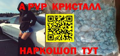 таблы Балахна
