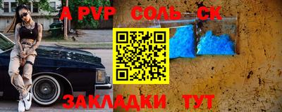 каннабис Балашиха