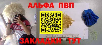 таблы Балахна