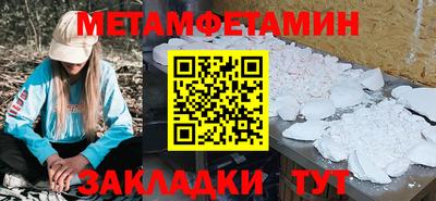 таблы Балаково