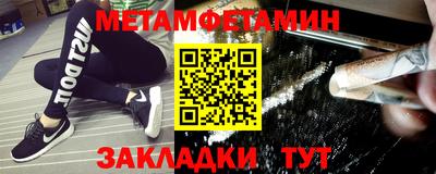 каннабис Балашиха