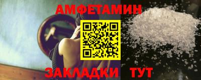 таблы Балаково