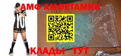 таблы Балаково