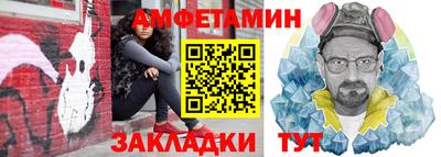 таблы Балаково