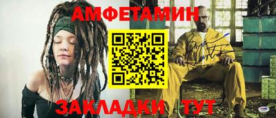 меф Балашиха