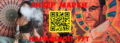 кокаин перу Балаково