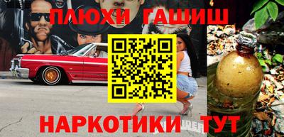 MESCALINE Балахна