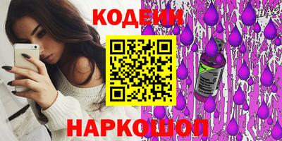 MESCALINE Балахна