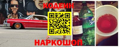 таблы Балаково