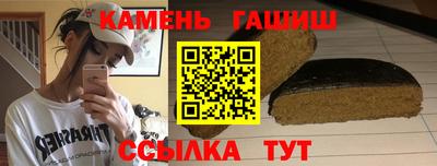 кокаин перу Балаково