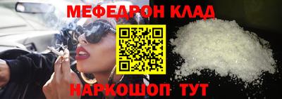 кокаин перу Балаково