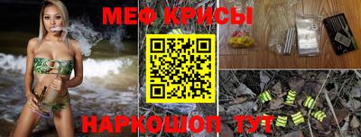 MESCALINE Балахна