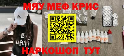 таблы Балаково
