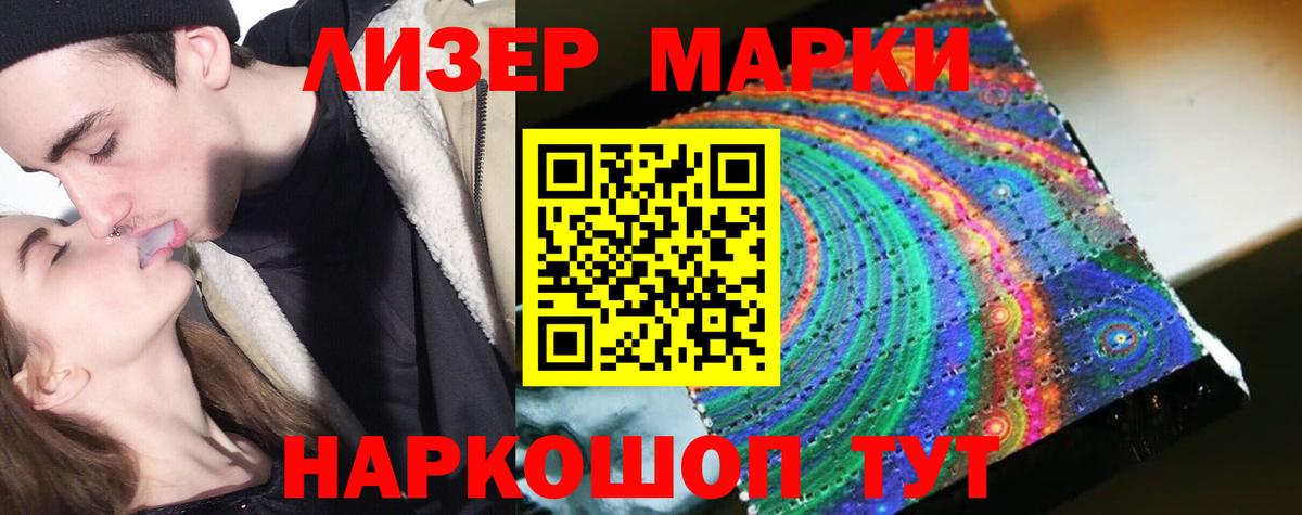 ЛСД экстази ecstasy Богородск