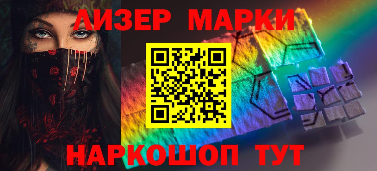 Лсд 25 экстази кислота  Вход с VPN  LSD-25 экстази  Лсд 25 экстази кислота  Богородск 