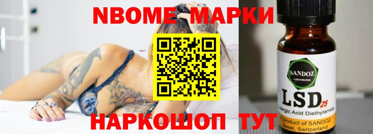 ЛСД экстази ecstasy Богородск