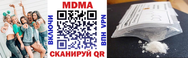 это официальный сайт  Богородск  MDMA молли 