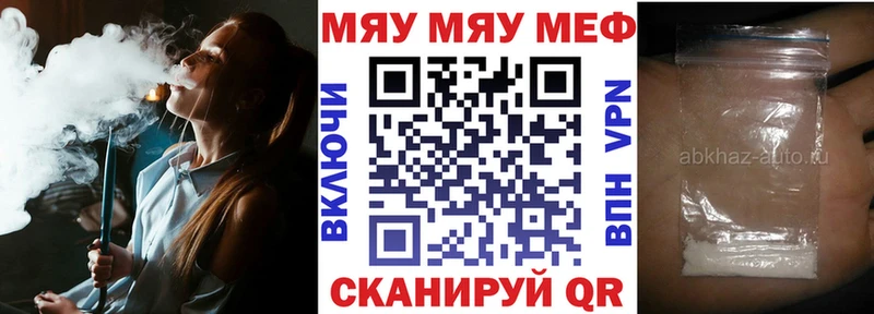 Мефедрон VHQ  omg как зайти  Богородск 