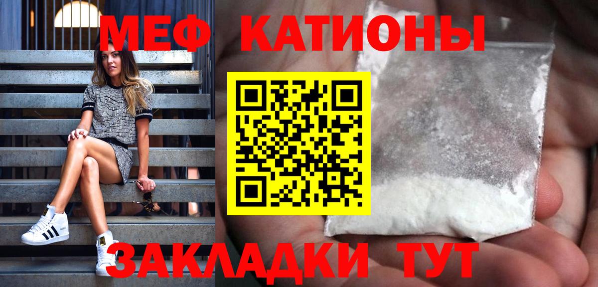 Богородск  МЕФ  Вход с VPN  Меф 4 MMC 