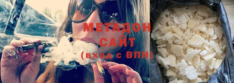 МЕТАДОН methadone  МЕГА как войти  Богородск 