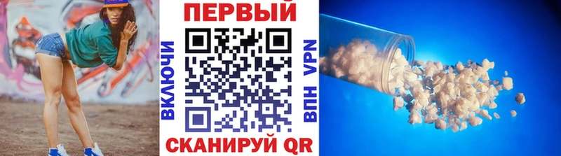 Метамфетамин Methamphetamine Богородск