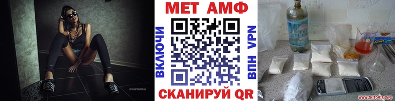 МЕТАМФЕТАМИН кристалл  Богородск 