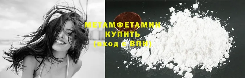 МЕГА онион  Богородск  Первитин кристалл 