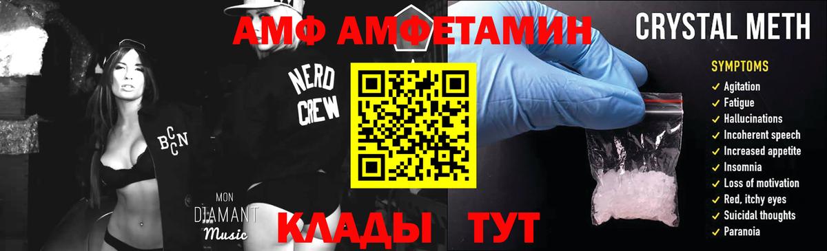 МЕТАМФЕТАМИН мет  Вход с VPN  Богородск  МЕТАМФЕТАМИН мет 