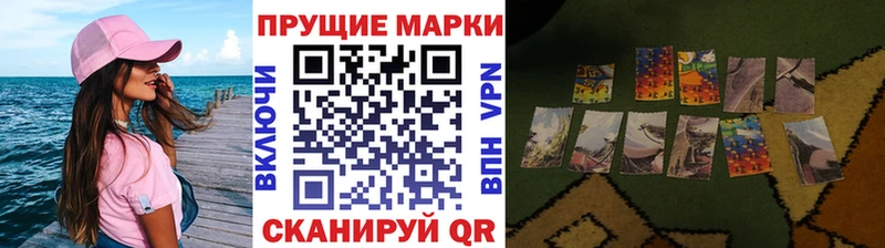 mega маркетплейс  Богородск  Марки NBOMe 1,8мг 