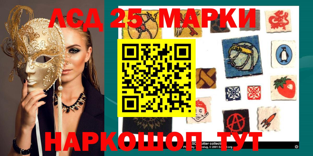 Марки NBOMe 1500мкг  Богородск  Марки NBOMe 1500мкг 