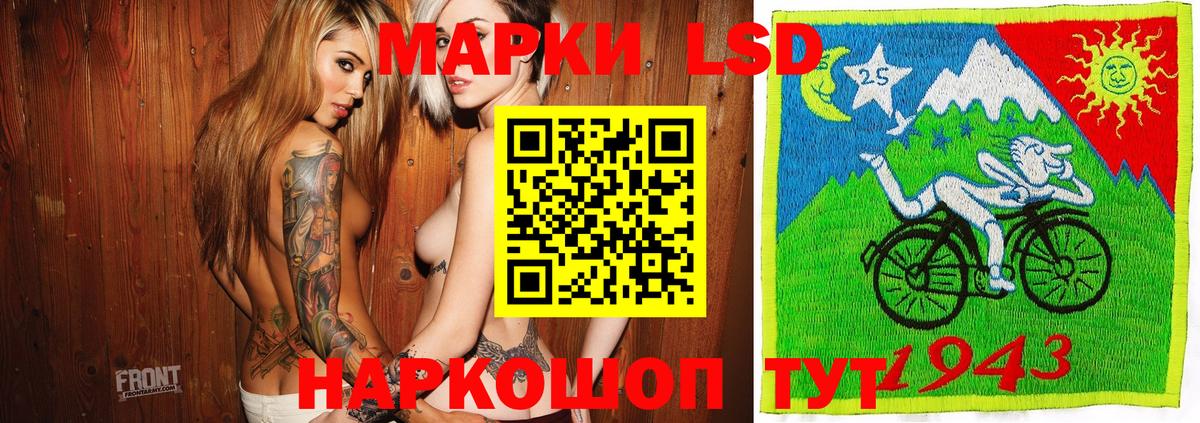 Марки N-bome 1,8мг Богородск