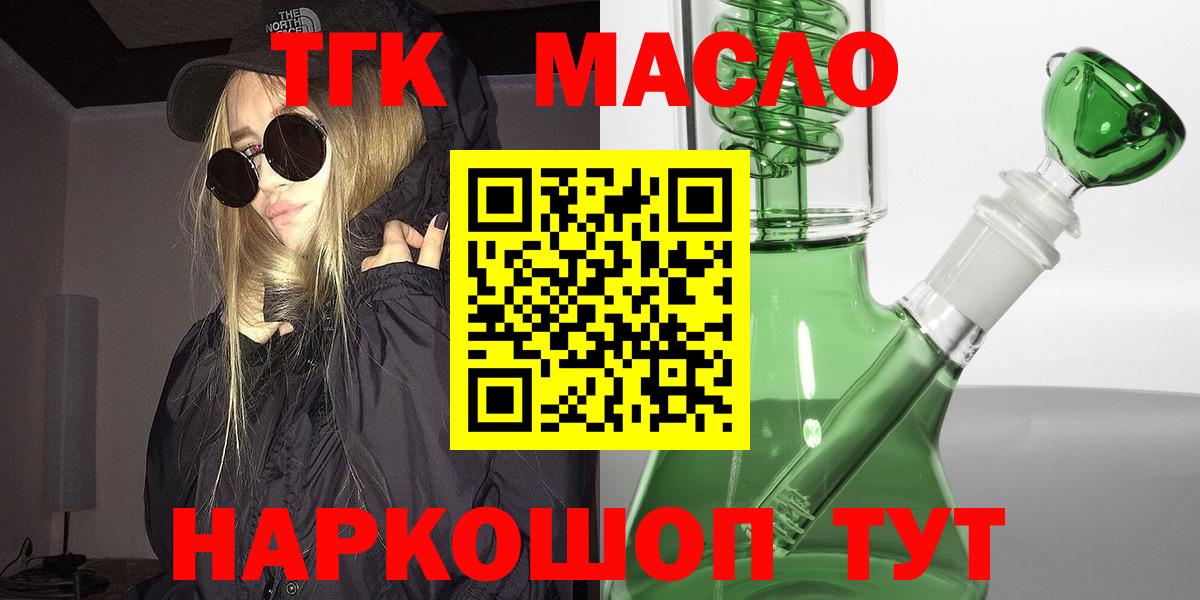 MDMA  Экстази  A-PVP СК   Вход с VPN  Богородск  Гашиш  Каннабис  LSD-25  МАРИХУАНА  МЕФ  Меф   МЕТАДОН  Вейп ТГК 