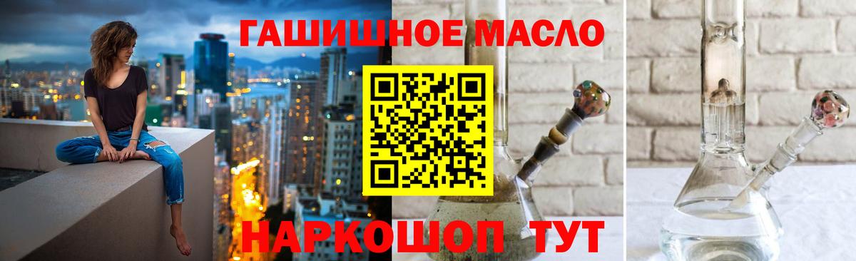 ТГК вейп Богородск