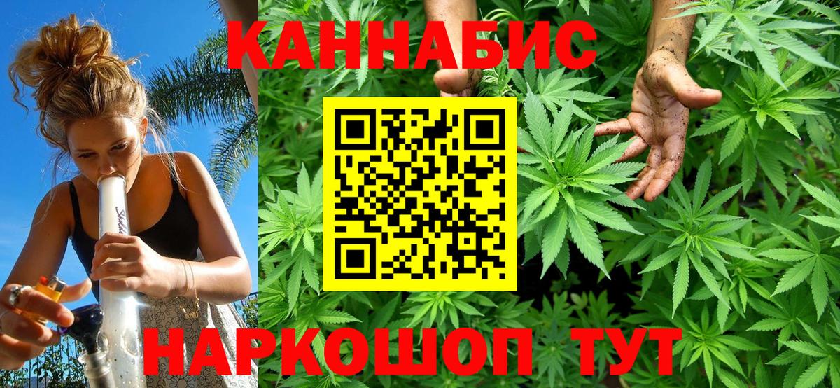 Шишки марихуана AK-47  Богородск  Бошки марихуана LSD WEED  Шишки марихуана индика 